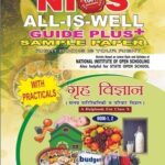 ONLINE NIOS HOME SCIENCE GUIDE BOOKS