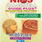 NIOS PHYSIOLOGY GUIDE BOOKS (222)