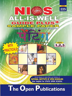 NIOS PAINTING GUIDE BOOKS