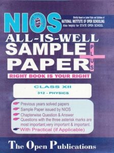 NIOS PHYSICS (312) GUIDE BOOKS+SAMPLE PAPER IN ENGLISH MEDIUM
