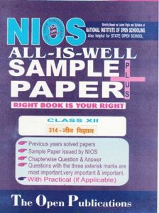 BIOLOGY  (314)- Hindi MEDIUM ALL-IS-WELL SAMPLE PAPER PLUS + WITH PRACTICALS