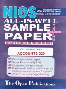 NIOS ACCOUNTANCY (320) GUIDE BOOK