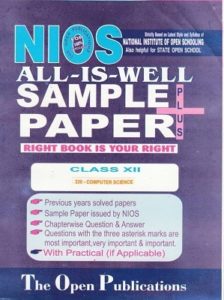 NIOS COMPUTER SCIENCE (330) GUIDE BOOKS+SAMPLE PAPER IN ENGLISH MEDIUM