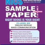 NIOS MASS COMMUNICATION (335) GUIDE BOOKS