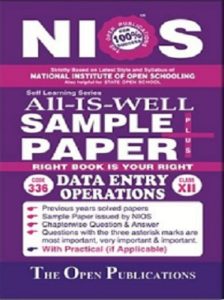 NIOS Data Entry (336) GUIDE BOOKS+SAMPLE PAPER IN ENGLISH MEDIUM