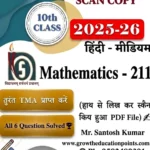 Mathematics-211 Solved TMA File