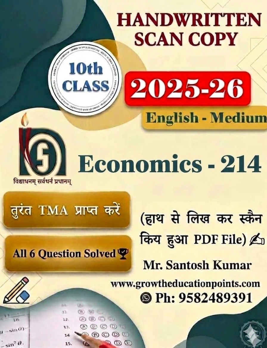 Economics-214 Solved TMA File 2026 Economics-214 Solved TMA File 2026