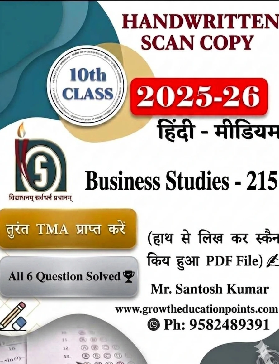 Business Studies 215 Solved Assignment Business Studies 215 Solved Assignment