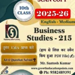 Business studies 215 Solved tma