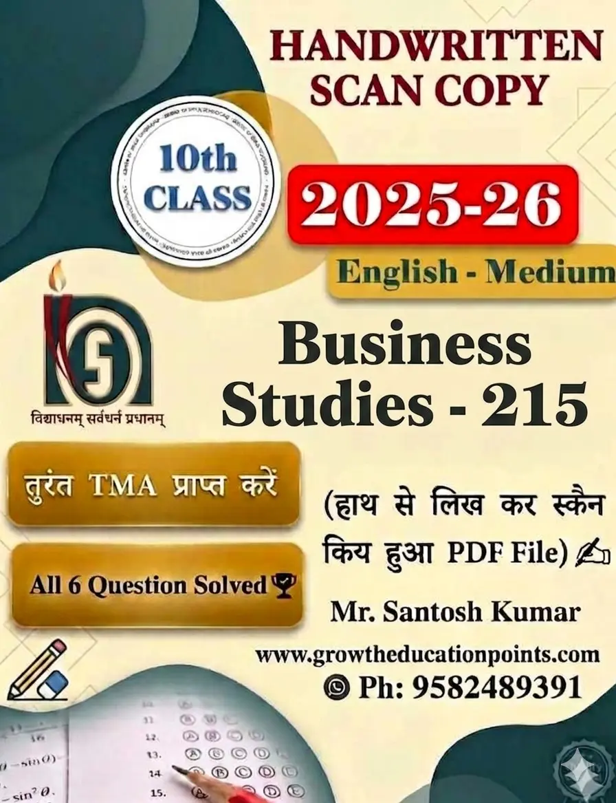 Business studies 215 Solved tma Business studies 215 Solved tma
