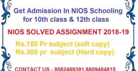 nios tutor marked assignment solved