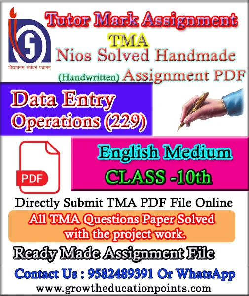 Nios Data Entry 229 Solved Assignment Handwritten