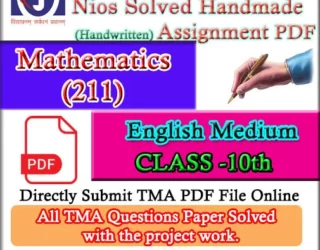 Nios Mathematics (211) Solved Assignment Handwritten