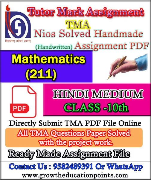 Nios Mathematics 211 Solved Assignment Handwritten