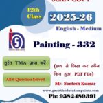 Nios Painting 332 solved assignment 2025-26