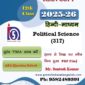 Political Science 317 TMA 2025-26