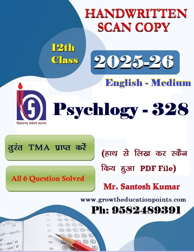 Nios Psychology 328 Solved Assignment