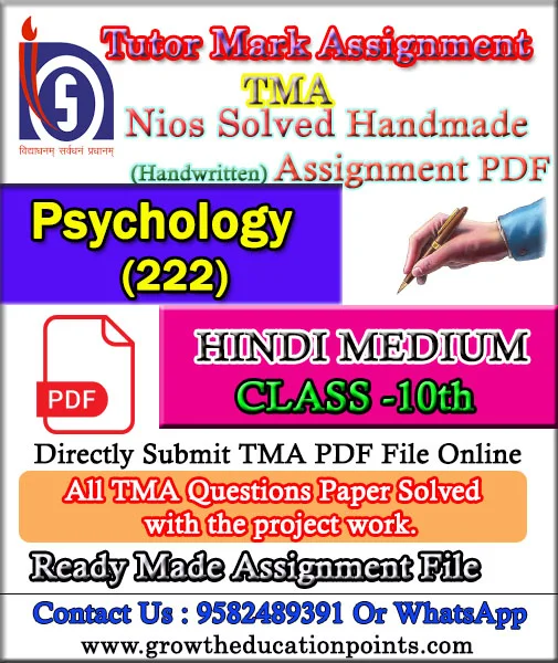  Nios Psychology 222 Solved Assignment Handwritten
