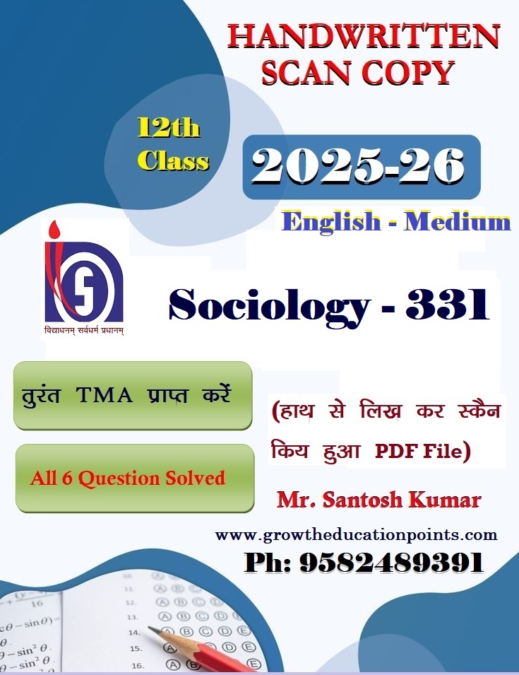 Nios Sociology 331 Solved Assignment