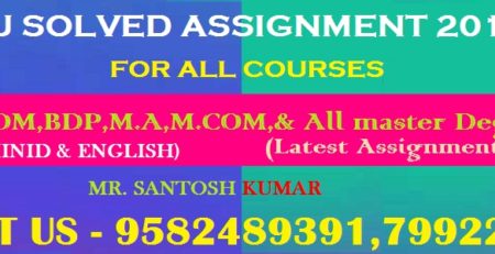 ignou solved assignment 2021-22