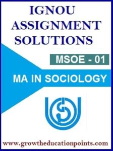 MSOE-001: Sociology of Education| Ignou solved Assignment| Hindi Medium 2021-22