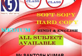 NIOS 12th & 10th class Solved Assignments