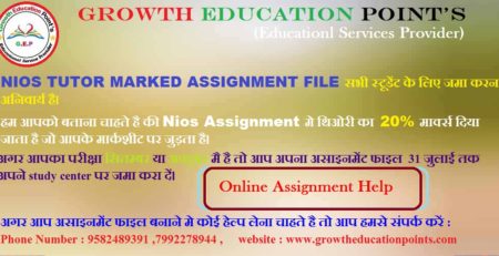 10th class assignment 2023 pdf download
