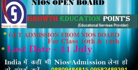 NIOS Tutor Marked Assignment Answers sheet