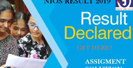 NIOS 10th का रिजल्ट