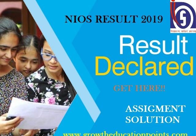 NIOS 10th का रिजल्ट