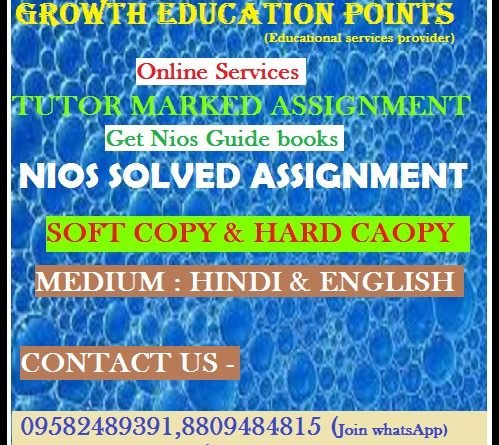 Online nios solved assignment (soft copy) . Call to Mr. Santosh Kumar – 9716138286, 8809484815 (join WhatsApp)