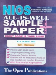 NIOS ACCOUNTANCY (320) GUIDE BOOKS+SAMPLE PAPER IN HINDI MEDIUM