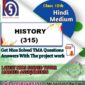 Nios History-315 TMA Solved