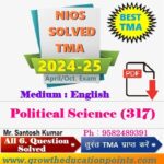 Common Mistakes in NIOS Assignments and How to Avoid Them