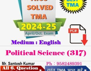Common Mistakes in NIOS Assignments and How to Avoid Them