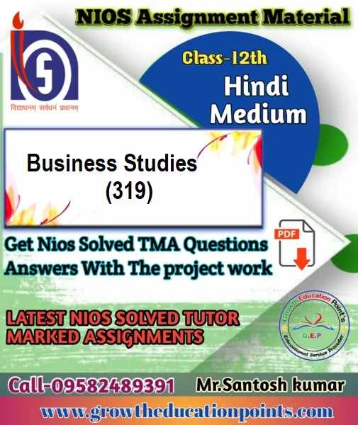 Business Studies 319 Nios Solved Assignment