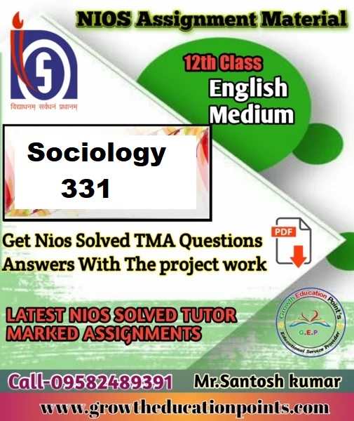 Sociology (331) Nios Solved Assignment