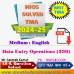data entry operation 330 solved tma