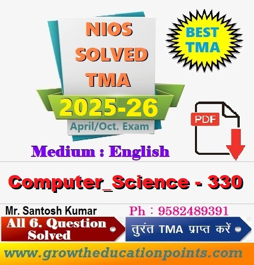 Nios Computer Science 330 TMA Solved In English Medium