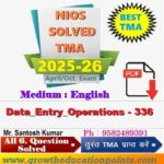 Online Nios Data Entry-336 TMA Solved In English Medium 2025-26.
