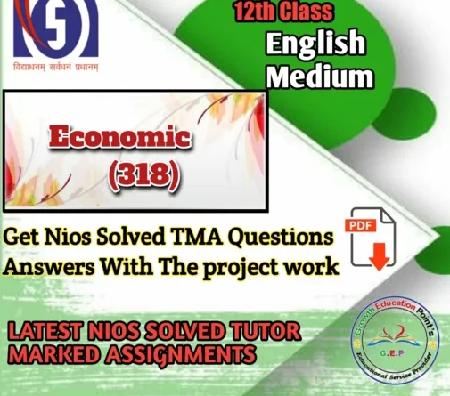 Nios Solved Assignment Economics (318)
