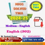 English 302 solved assignment
