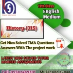 History-315 em solved tma