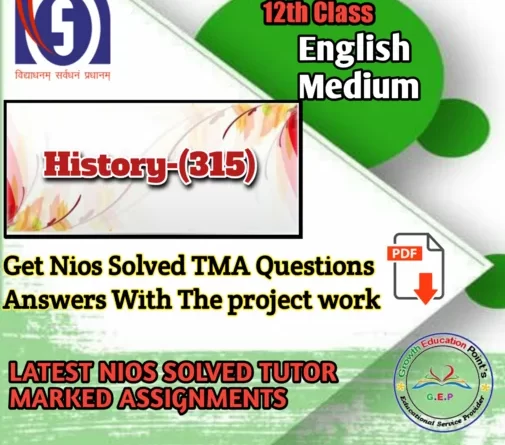 History-315 em solved tma