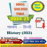 Why Choose NIOS Handwritten Solved Assignments