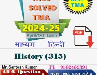 Why Choose NIOS Handwritten Solved Assignments
