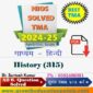 Why Choose NIOS Handwritten Solved Assignments
