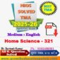 Nios Home Science (321) TMA Solved In English