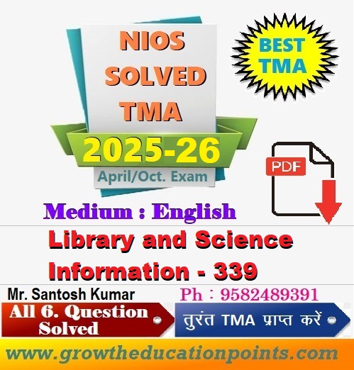 NIOS LIBRARY AND INFORMATION SCIENCE (339) TMA Solved In English Medium 2025-26