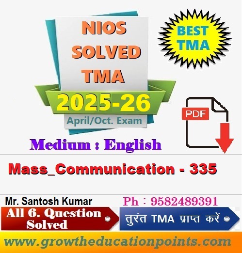 Nios Mass Communication (335) TMA Solved In English Medium 2025-26